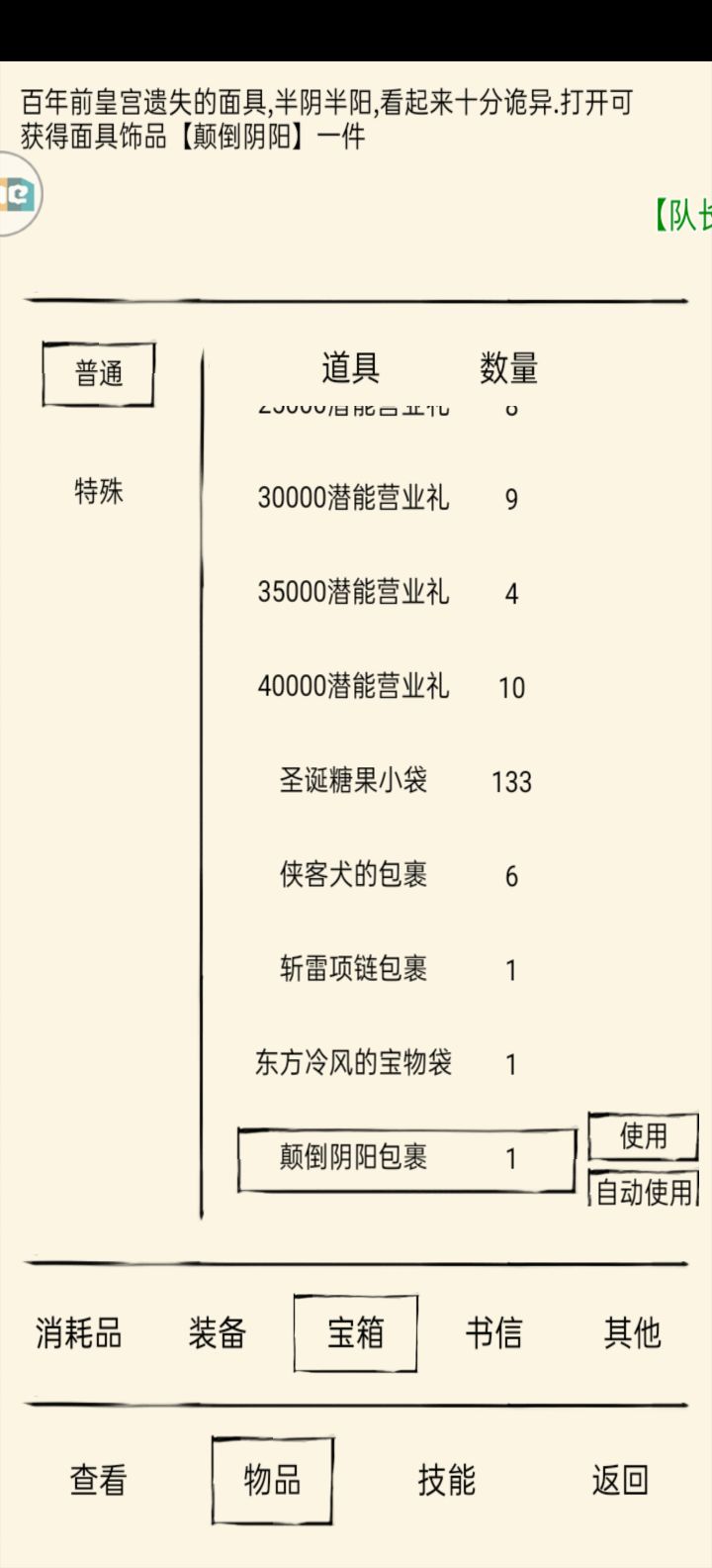 一天到晚地狱不给点正经东西截图