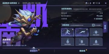 【周末惊喜】超武乾坤，超燃竞技开启！系列道具、3500魄罗能量免费领~