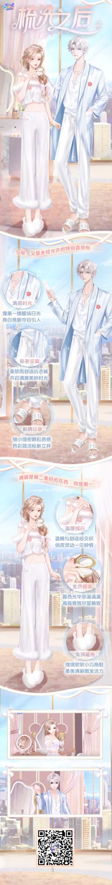 臻品发布会丨今早醒来发现——我最爱的，原来是你呀~