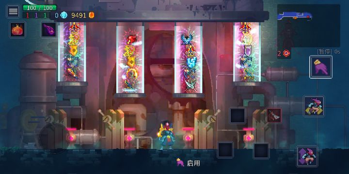 套装商店截图