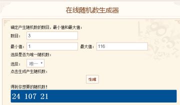 呼朋唤友，转发活动开奖公告！