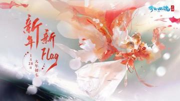 KFZ面对面 | 寒假活动答疑进行时！