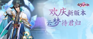 盛唐古风今朝重现，多重惊喜伴“礼”狂欢！