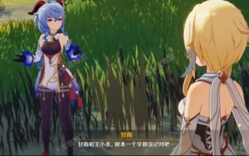 原神钟离（四）：自此，璃月焕然新生-迷失攻略组