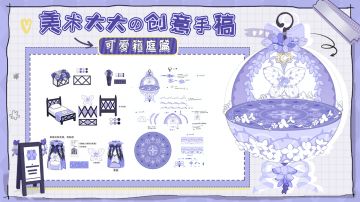 紫阳花 | 紫意系列家装来袭