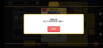 【攻略】精准弹幕已充能（数据全解读）