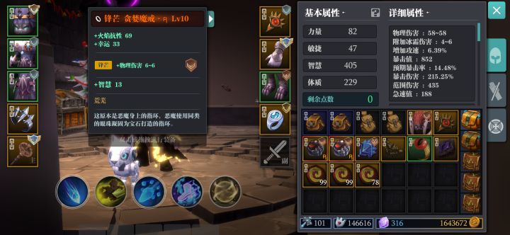 这bug我服了截图