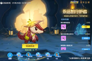 春节不打烊丨勇敢穿山甲陪你过大年~