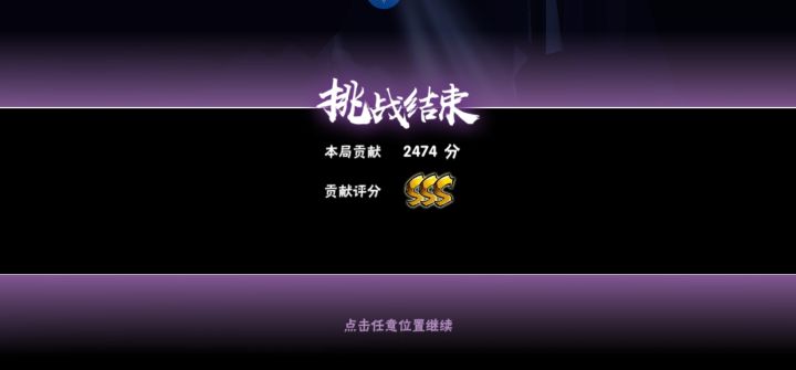 森林2474截图