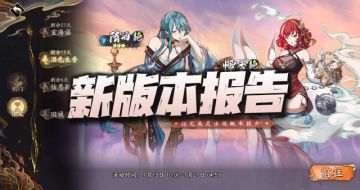 天地劫手游：7月新版本报告！大家都多少抽拿下酒香的呢？