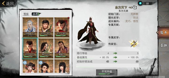 什么时候多出来的截图