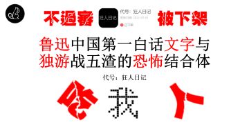 《代号：侵入》制作人猫叔重归黑暗玩法之作，游戏免费，感兴趣的小伙伴欢迎关注一下