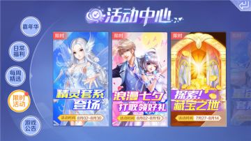 精灵套系登场 魅惑轻奢令人着迷