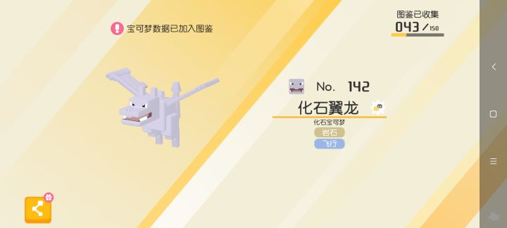 emmmm……心情复杂jpg截图