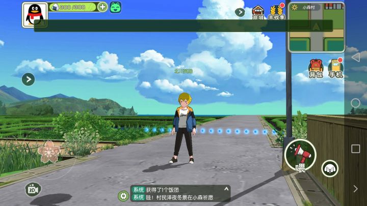 【花开打卡活动】截图