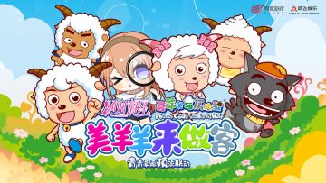 对小学生来说可能有点幼稚，但是对女明星来说刚刚好！