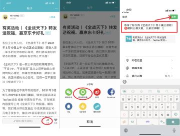 【已开奖】有奖活动丨《全战天下》转发送祝福，赢京东卡好礼