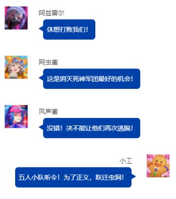 新地图爆料 | 虫洞再次跃迁！全新核心滑翔【希事矿业】~