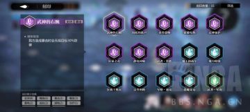 【转自NGA】【灵魂潮汐】[攻略] 次元深渊相关攻略