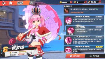 【已开奖】万圣节福利！秀出你的佩罗娜技能创意，赢无线降噪耳机！