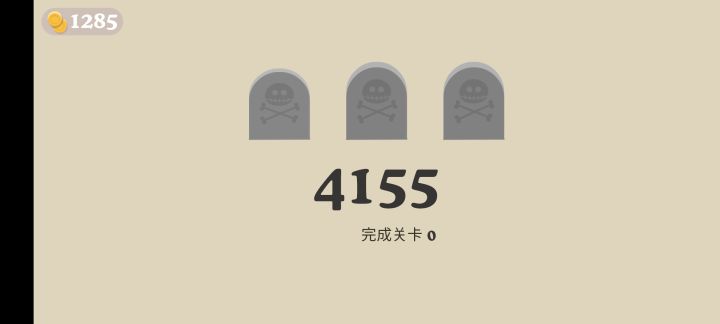 我想看看Tap Tap人均水平截图