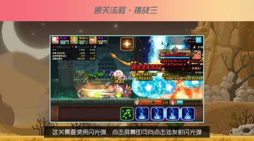 【视频攻略】S2挑战本通关解析——03深处的瘟疫（附贝奶剧透）