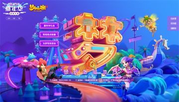 听诗入梦，《梦幻西游》手游携手知名声优深情演绎三行情诗