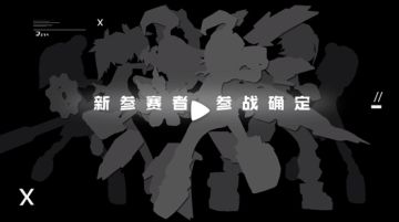 【猜猜看】《凹凸世界》手游新参赛者，她们是谁？