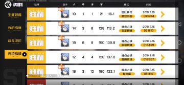 铁骑士，守护据点，可以创造奇迹的重装