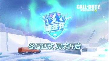 【限时返场】“指挥官，我回来了” 2