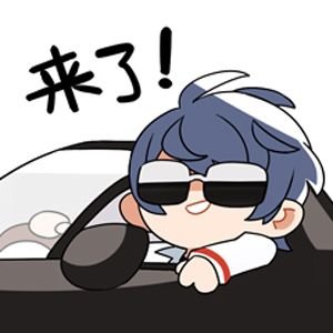 表情包特辑 | 「未名市日常」第二弹