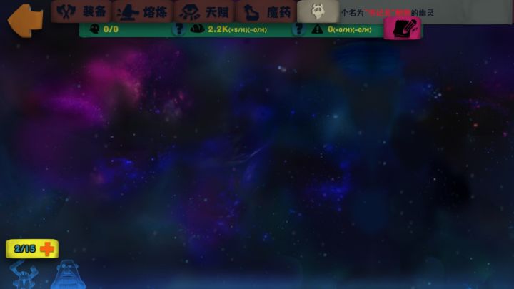 幽灵怎么玩截图