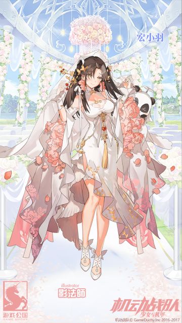 【婚纱&女装？！大集合！！！】机动战队2018情人节皮肤实装！！