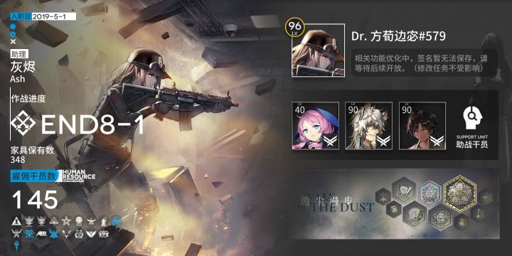 加好友啊截图