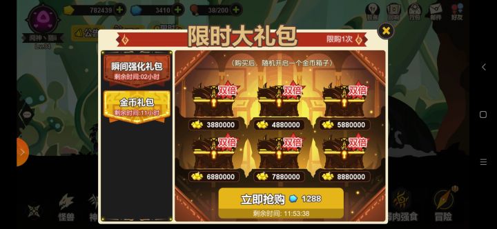 请问一下,这两个值得买吗截图