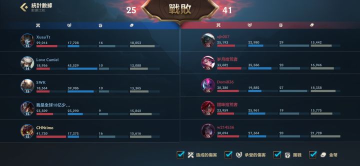 炸弹人非ban必选截图
