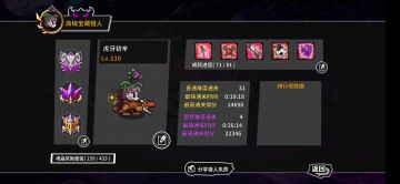 渣渣辛攻略汇总，boss打法视频，全被动道具分析，持续更新中