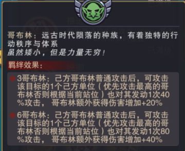 天龙哥骑（女帝版本前的最后倔强）