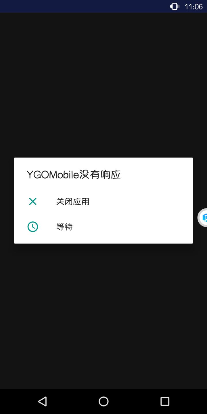 经测试,似乎所有款式的虚拟机都无法运行ygo截图