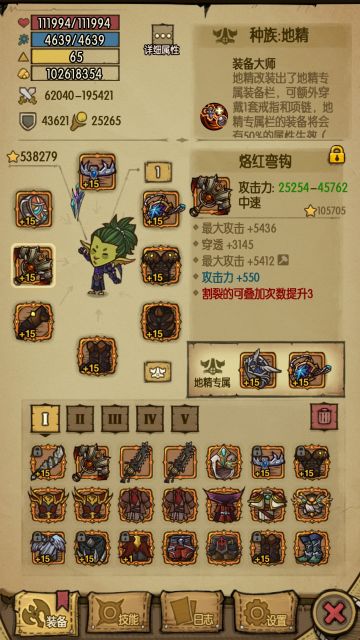 弯钩绝境[双修]