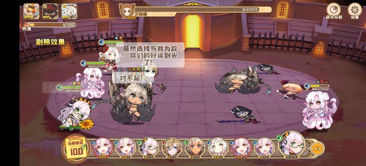 第一次知道这游戏还有回合上限截图