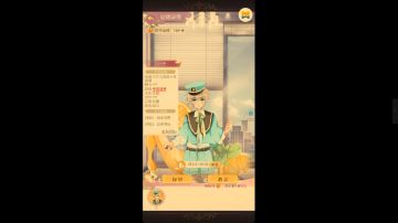 【欧皇挑战】121魅酒神娃（花花代发）