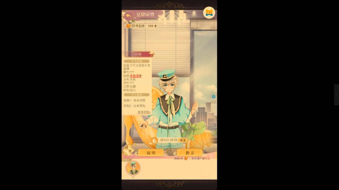 video-1209514