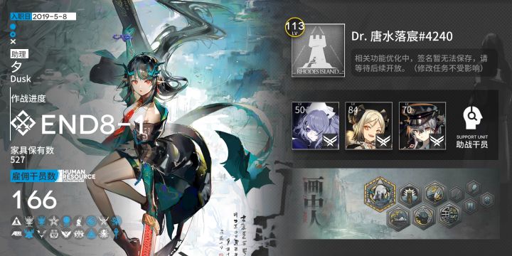 求几个游戏好友截图