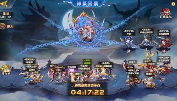《萌将风云》世界BOSS