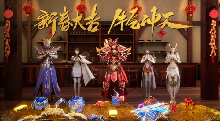 【大天使剧场】摸摸牛头，牛头人也来拜访送福利啦！截图
