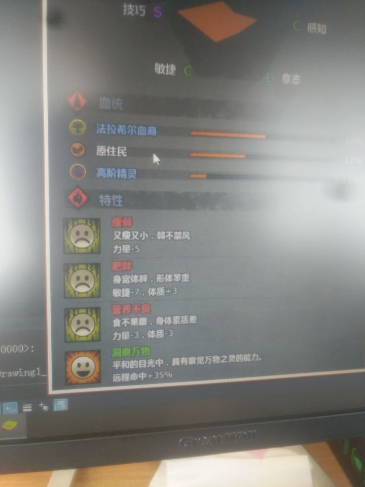 这让我无言以对截图