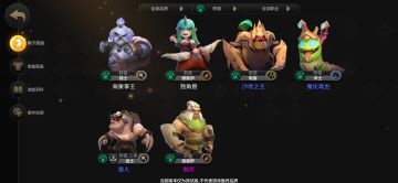 【初试自走棋野兽德+人类战】