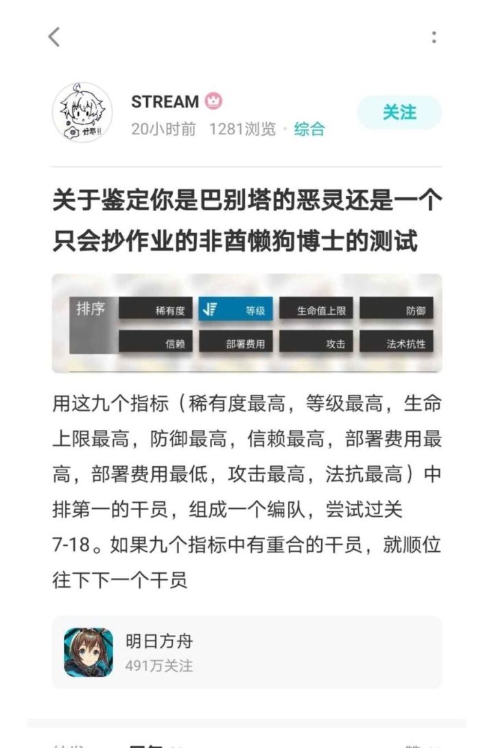 什么嘛,我还是蛮强的截图