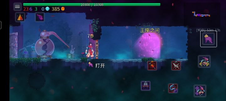 开了恶魔宝箱发现没怪打了 然后……截图